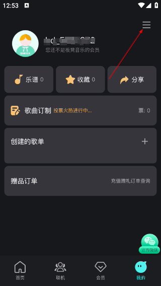 板凳音乐HD