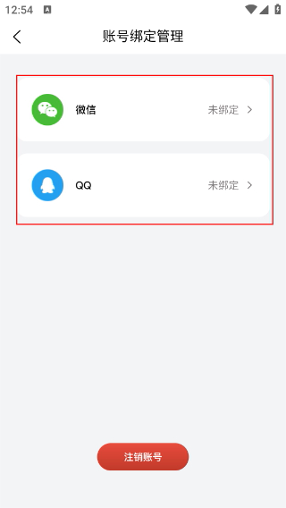 板凳音乐HD