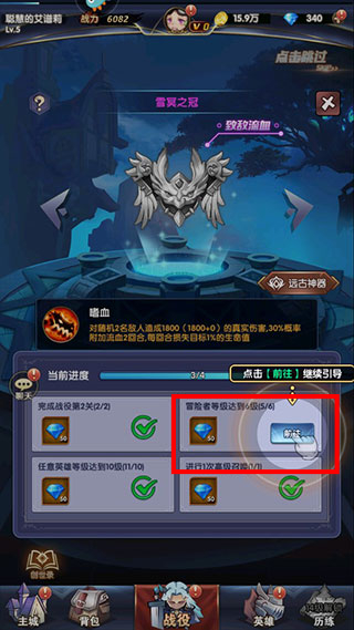 幻界之境正版