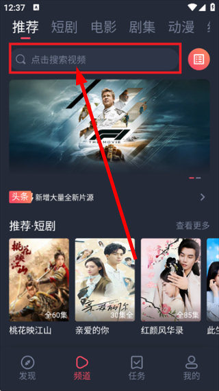 米来影视