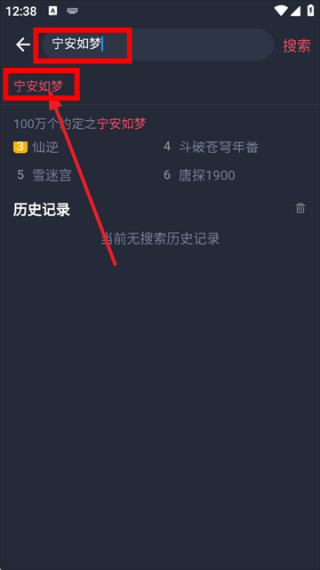米来影视