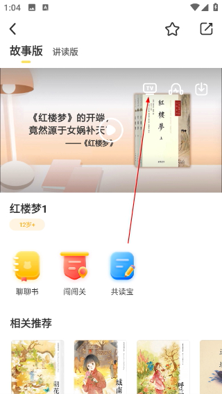 小读者学堂