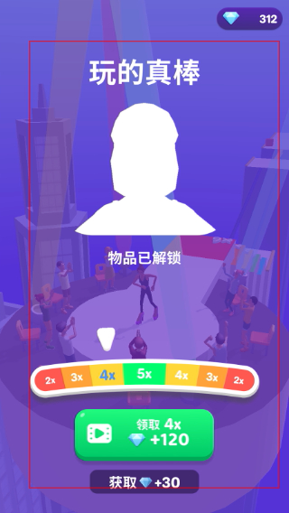 高跟我最美无限金币无限钻石