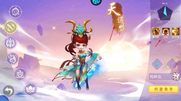 戮仙战纪最新版