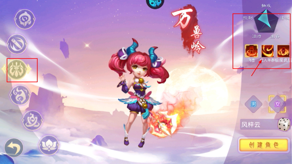 戮仙战纪最新版