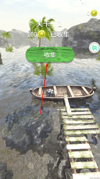 暴走的球球无广告