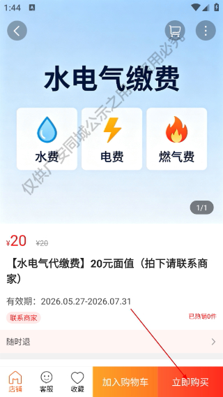 广安同城
