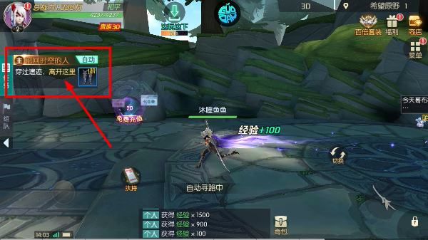 剑与轮回正版