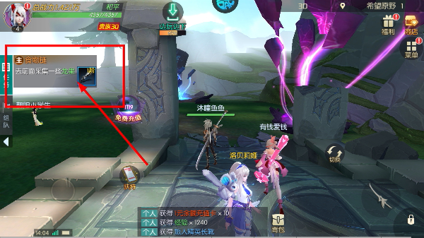 剑与轮回安卓版