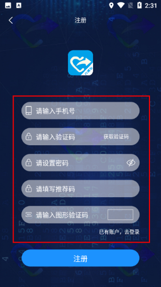 心动推G