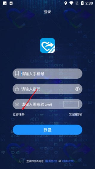心动推G
