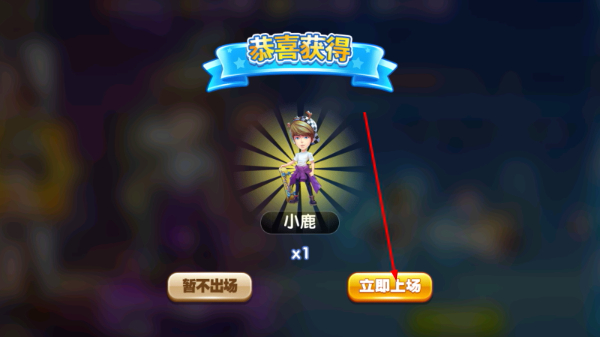 奔跑吧跑男小镇无敌版