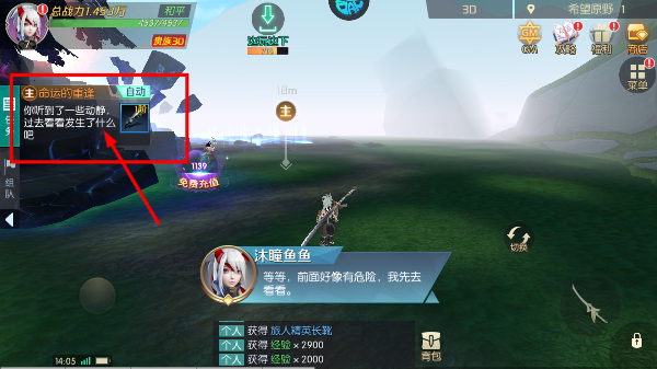 剑与轮回手游官方版