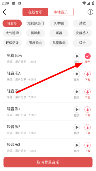 朗读女配音