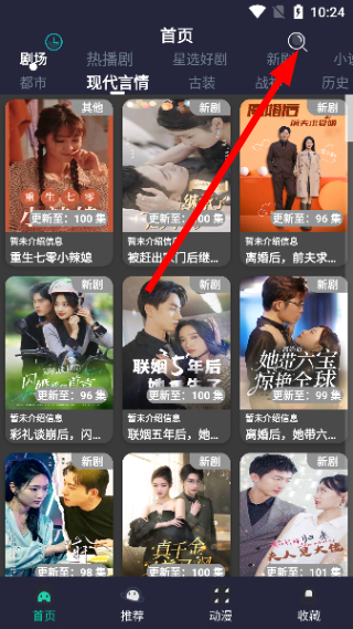 蓝莓短剧