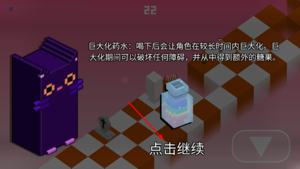 方块儿路