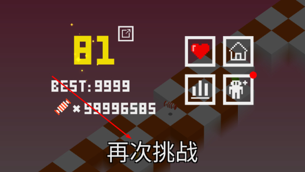 方块儿路