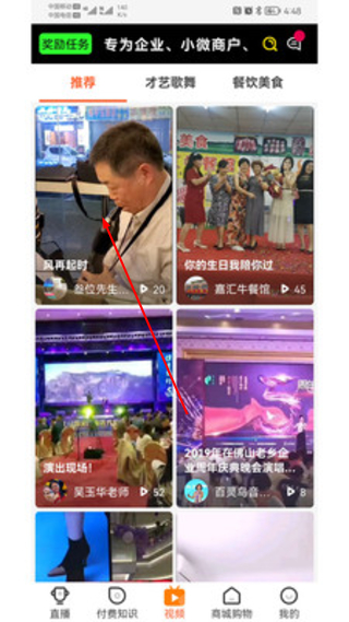 百家源