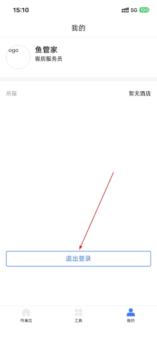 鱼管家手机版