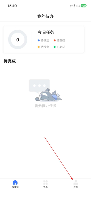 鱼管家手机版