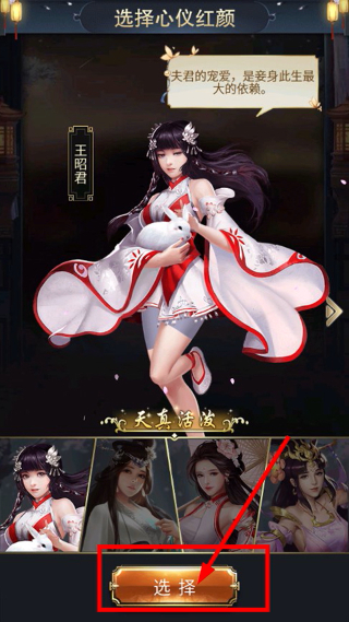 铁索连环无限元宝版