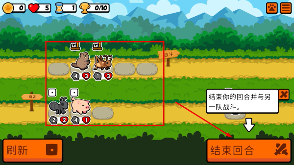 小动物自走棋手机版