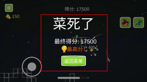 愤怒的方块猪手机版