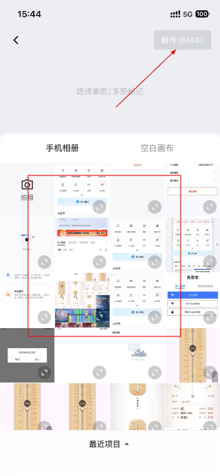 稿定设计免费版