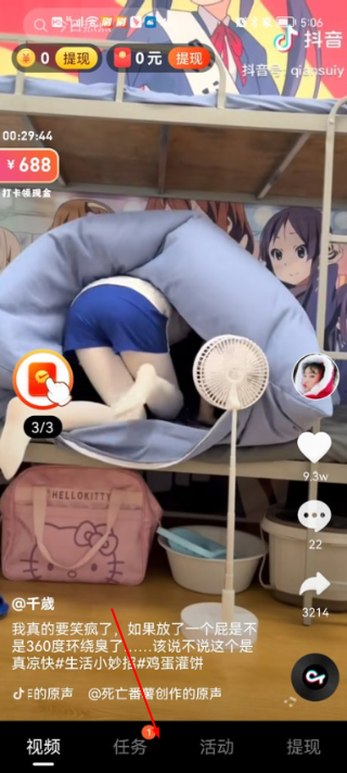 多闻