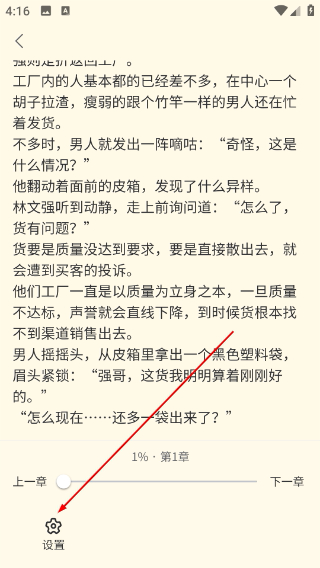书海畅读