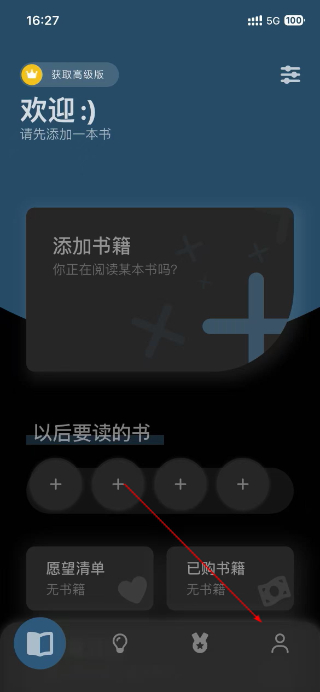 bookmory最新版本