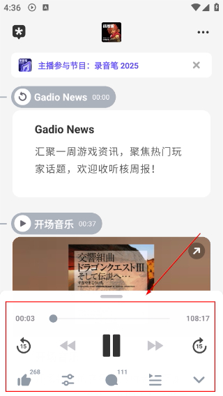 机核网