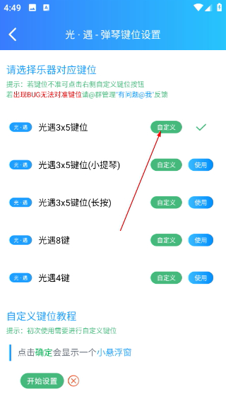 菜菜音乐盒