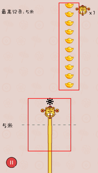 魔性长颈鹿