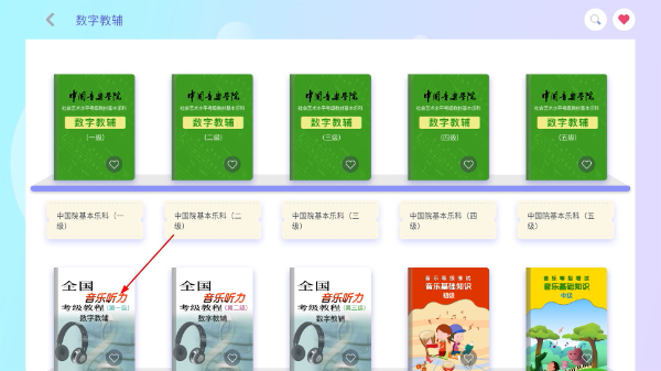 艺百理
