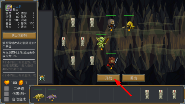 再苟一步无限金币版