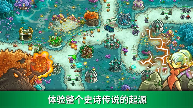 王国保卫战3起源无限金币版截图1