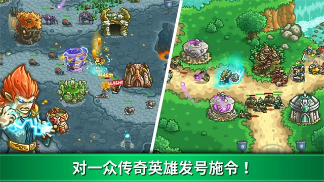 王国保卫战3起源无限金币版截图4