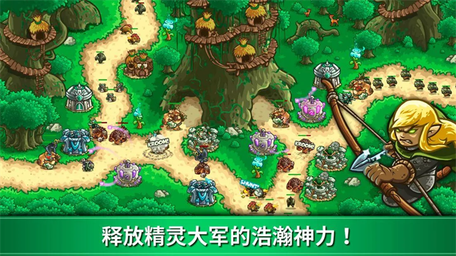 王国保卫战3起源无限金币版截图5