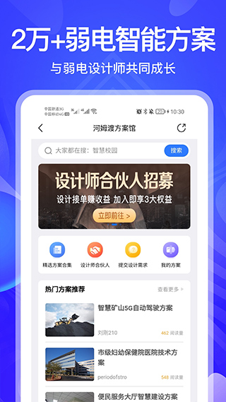 河姆渡截图4