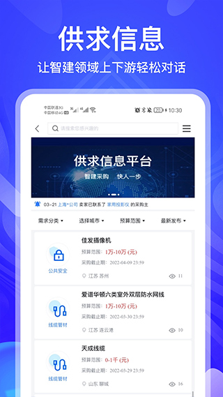 河姆渡截图2