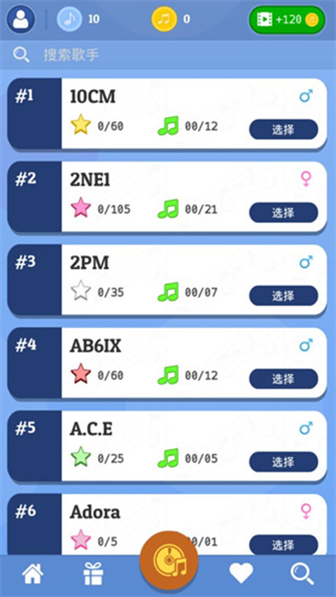 kpop钢琴块截图1