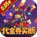 传奇英雄酷跑无限钻石版