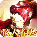 摸金之路无限元宝版