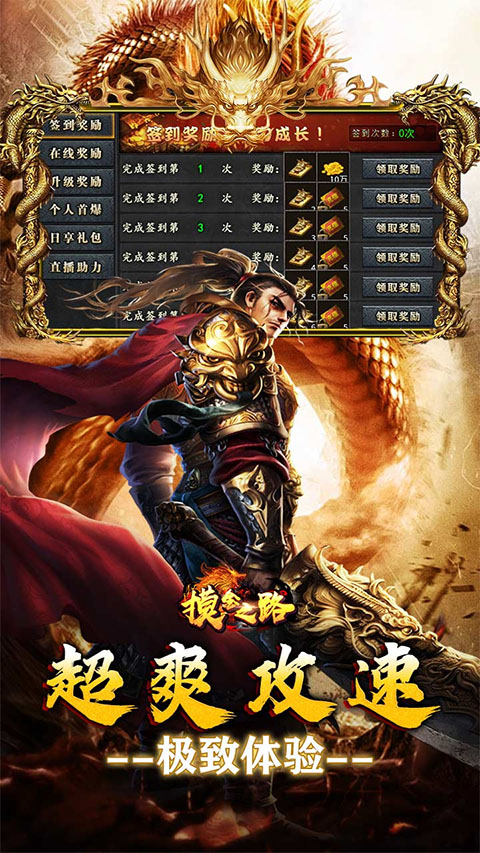 摸金之路最新版截图5