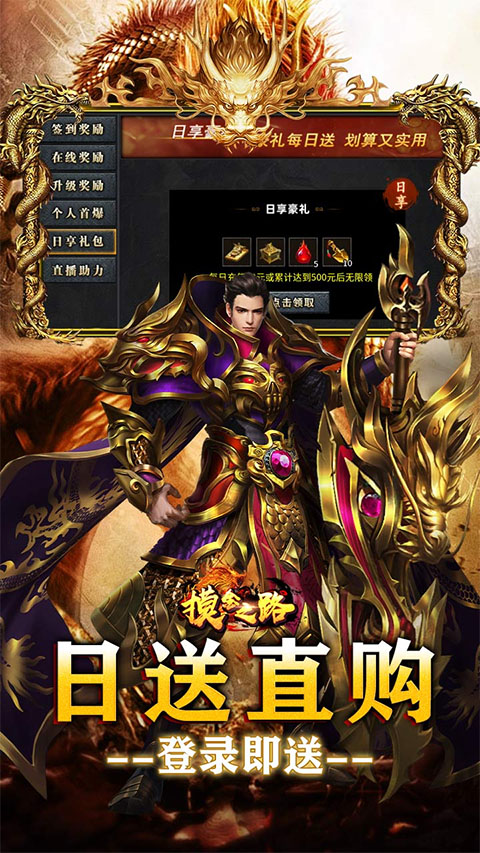 摸金之路最新版截图4