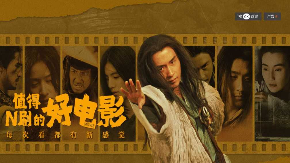 云聚鹰影视截图1