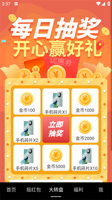 多多短剧截图2