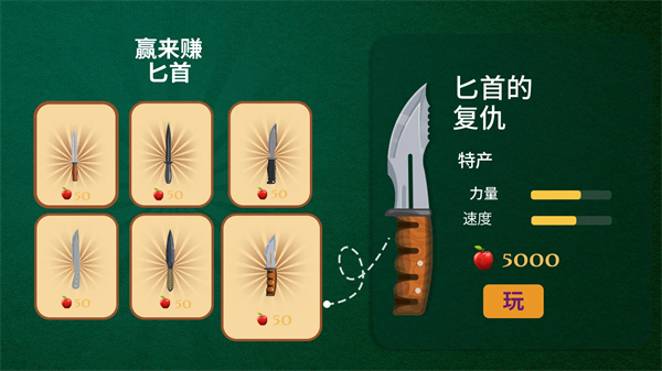 刀具展截图2