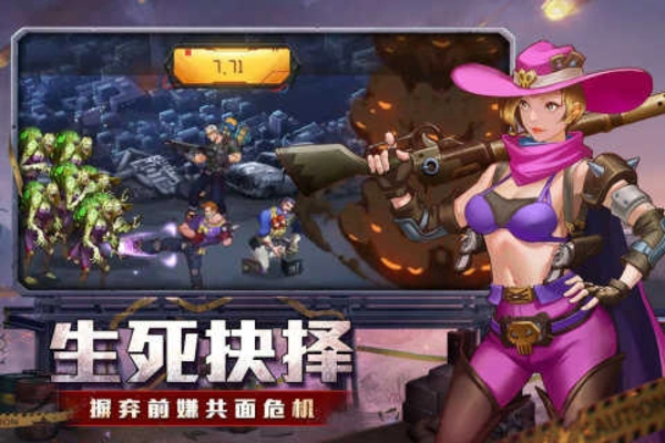 坍塌世界0.1折截图5